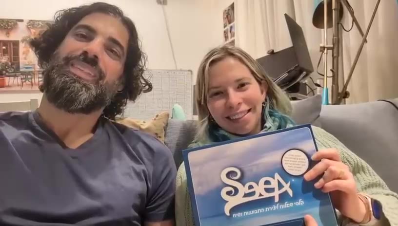 אבישי ממליץ על SeeA